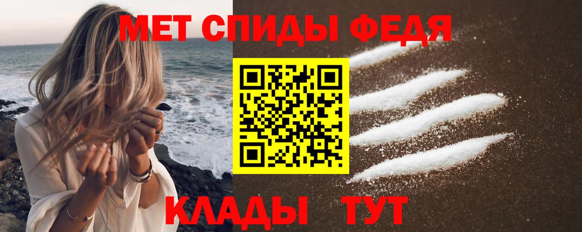 АМФ 97%  гидра зеркало  АМФ  Волхов  Вход с VPN 