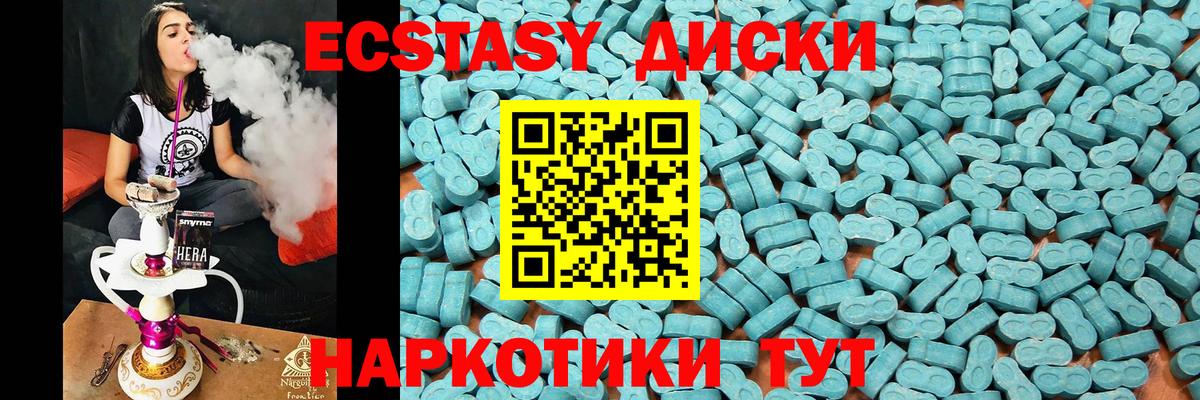 Экстази mix Волхов