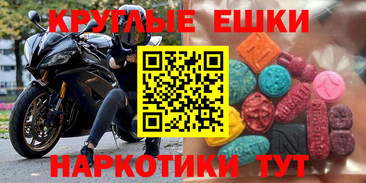 ЭКСТАЗИ  закладки  Волхов  Вход с VPN  ЭКСТАЗИ Дубай  Ecstasy XTC 