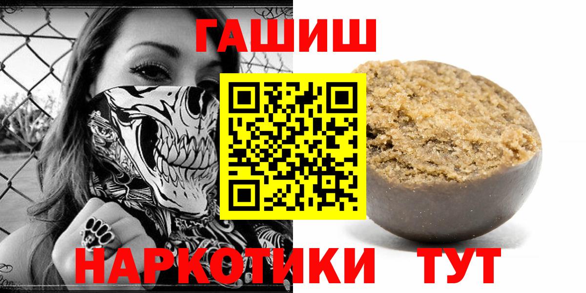 Гашиш ice o lator  Вход с VPN  ГАШИШ  Волхов  ГАШ Cannabis 