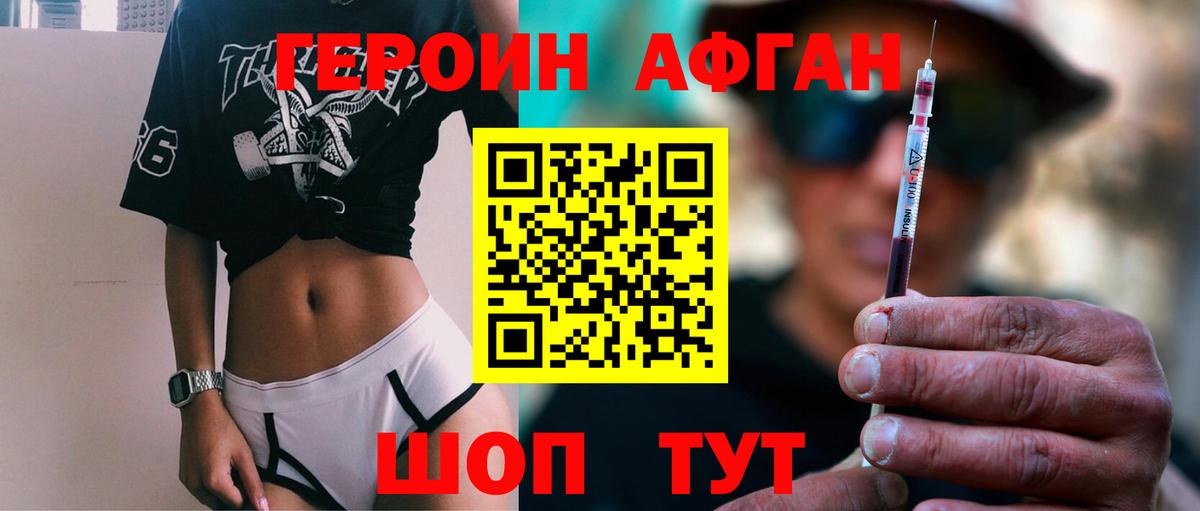 Волхов  ГЕРОИН гречка  Вход с VPN 