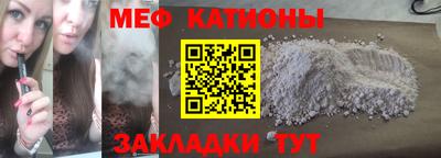 альфа пвп Малоярославец