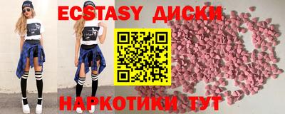 мефедрон VHQ Мариинск