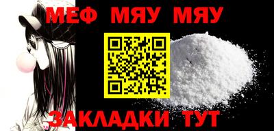 альфа пвп Малоярославец