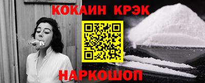COCAINE Малгобек