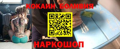 COCAINE Малгобек