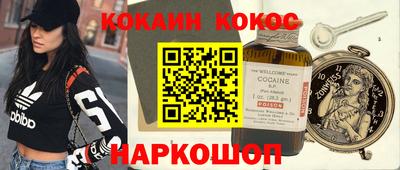 альфа пвп Малоярославец