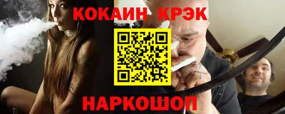 мефедрон VHQ Мариинск