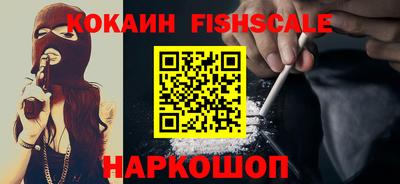 COCAINE Малгобек