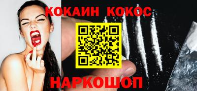 мефедрон VHQ Мариинск