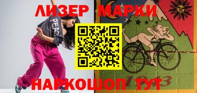 мефедрон VHQ Мариинск