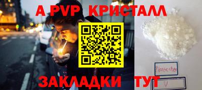 соль курить ск Можга