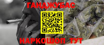 COCAINE Малгобек