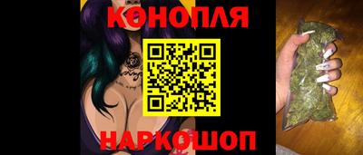 мефедрон VHQ Мариинск