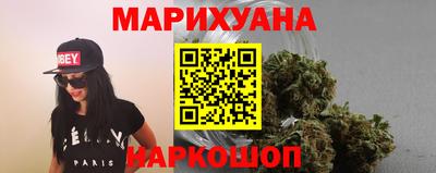 мефедрон VHQ Мариинск