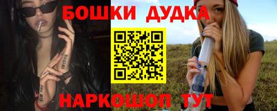 альфа пвп Малоярославец