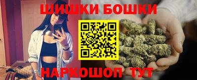 мефедрон VHQ Мариинск