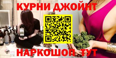трава Моздок