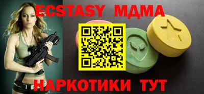 альфа пвп Малоярославец