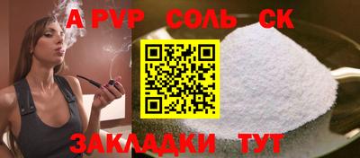 мефедрон VHQ Мариинск