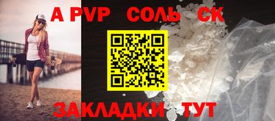 мефедрон VHQ Мариинск