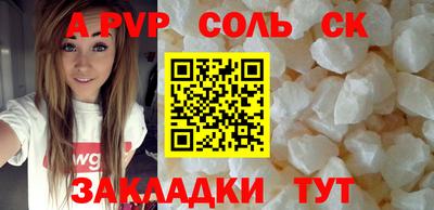 трава Моздок