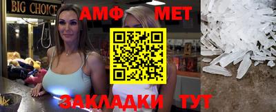 мефедрон VHQ Мариинск