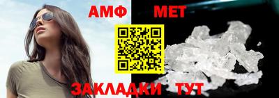 альфа пвп Малоярославец
