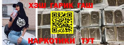 мефедрон VHQ Мариинск