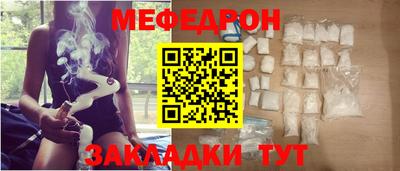 альфа пвп Малоярославец