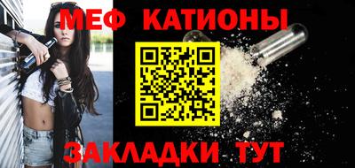 бутик Можайск