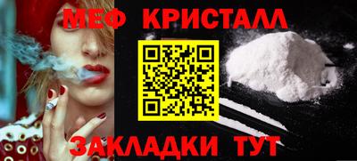 альфа пвп Малоярославец