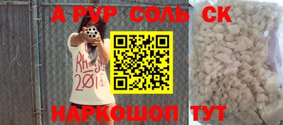 COCAINE Малгобек