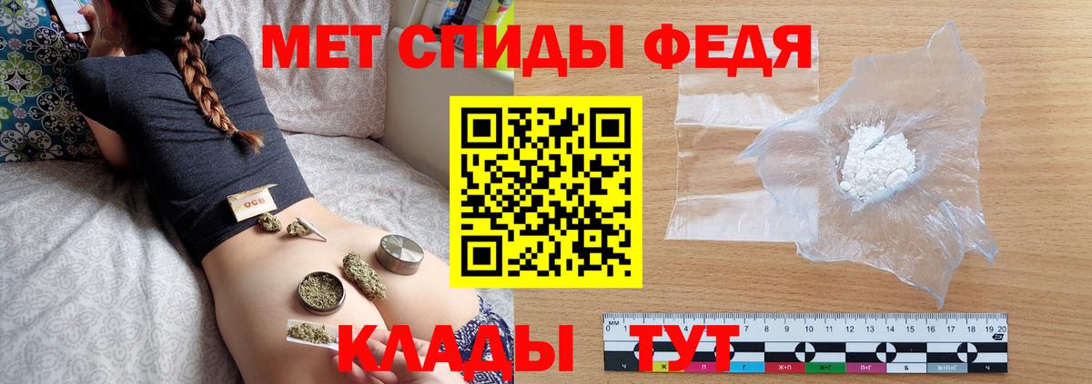 МЕТАМФЕТАМИН витя  Вход с VPN  Волхов  МЕТАМФЕТАМИН витя 