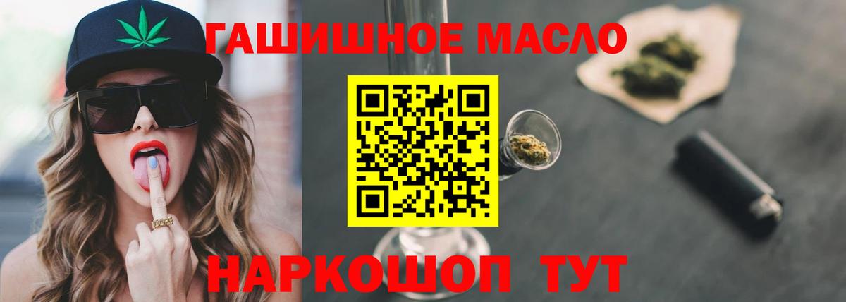 Дистиллят ТГК вейп Волхов