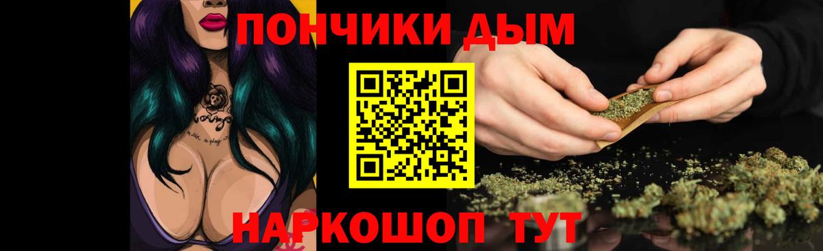 Каннабис планчик Волхов
